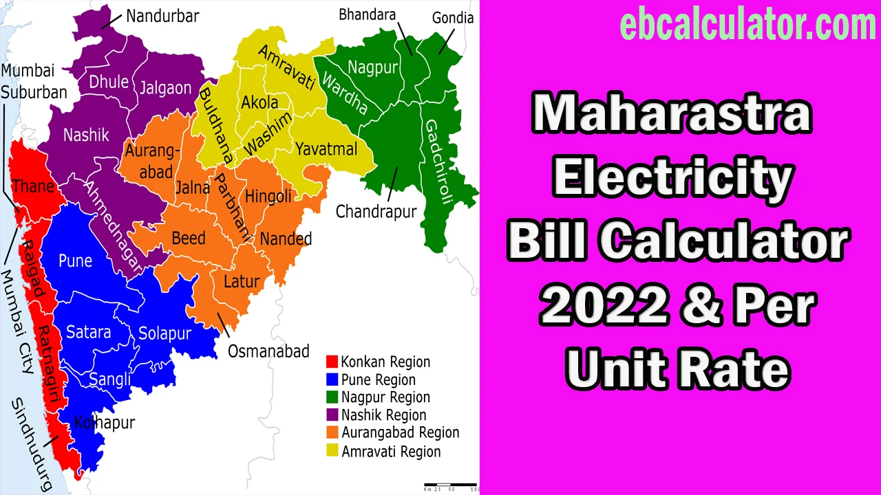 Mseb Electricity Bill Calculator & Mahavitaran Calculator 2022-23